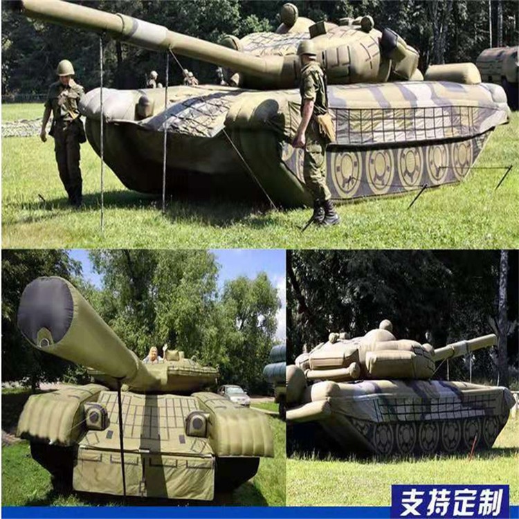 东乡充气军用坦克